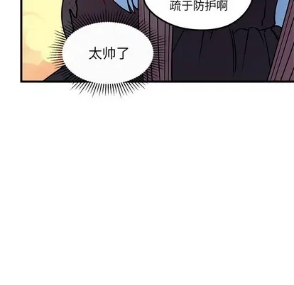 第56话 第83页
