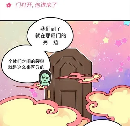 第56话 第84页