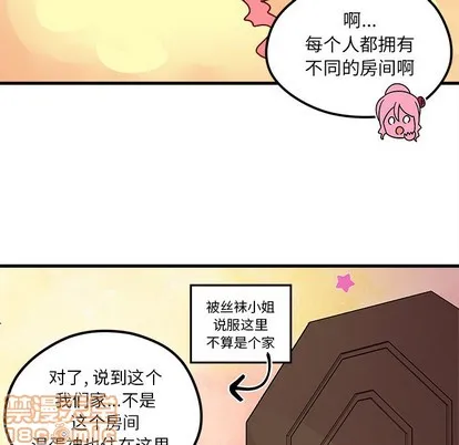 第56话 第85页