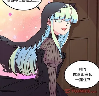 第56话 第86页