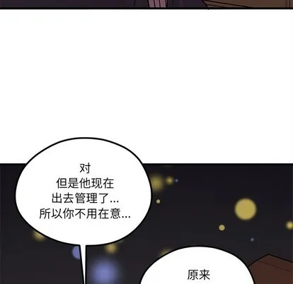 第56话 第87页