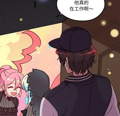 第56话 第88页