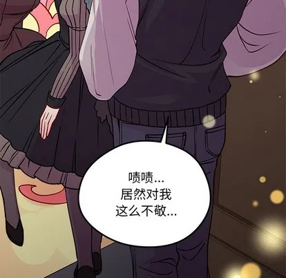 第56话 第89页
