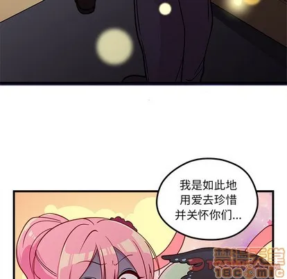 第56话 第90页