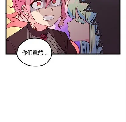 第56话 第91页