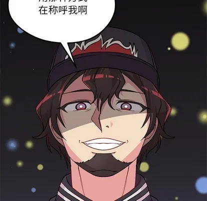 第56话 第93页