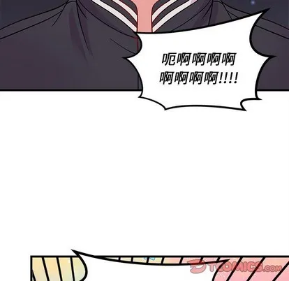 第56话 第94页