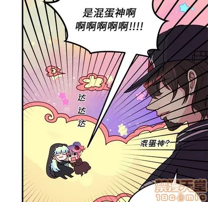 第56话 第95页