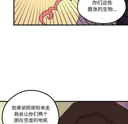 第56话 第96页