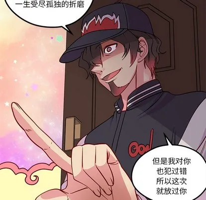 第56话 第97页
