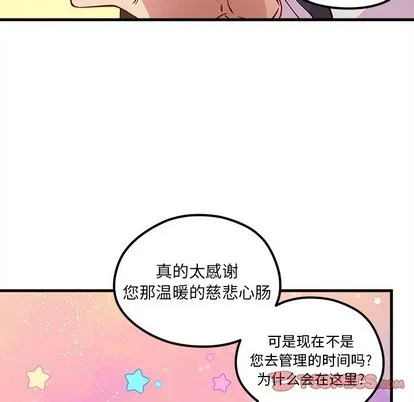 第56话 第98页