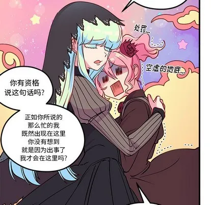 第56话 第99页