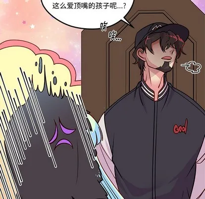 第56话 第101页