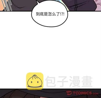 第56话 第102页