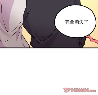 第56话 第106页