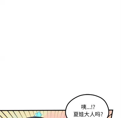 第56话 第107页