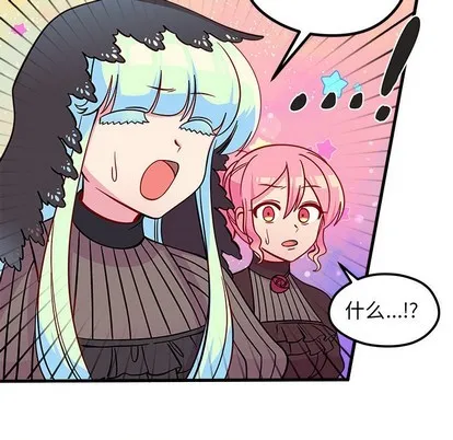 第56话 第108页