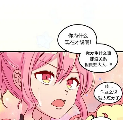 第56话 第109页