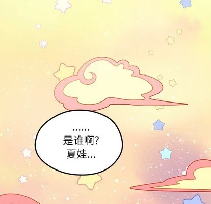 第56话 第111页