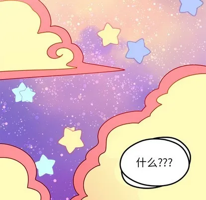 第56话 第112页