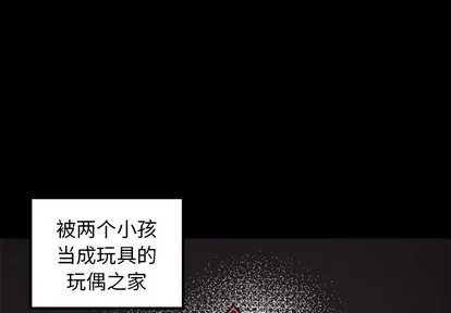第57话 第1页