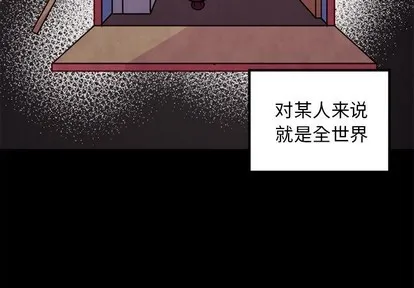 第57话 第3页