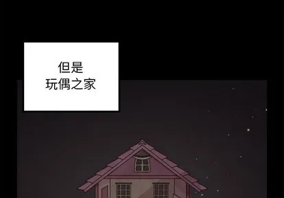 第57话 第4页