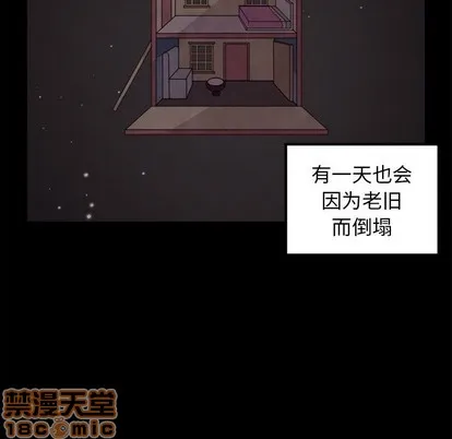 第57话 第5页