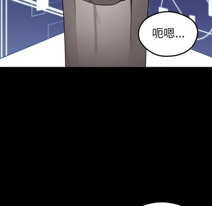 第57话 第9页