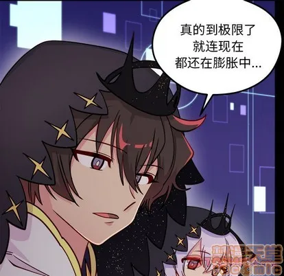 第57话 第10页