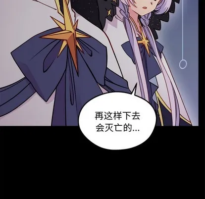 第57话 第11页