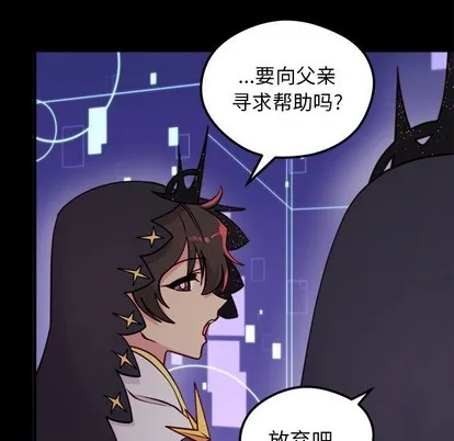 第57话 第12页