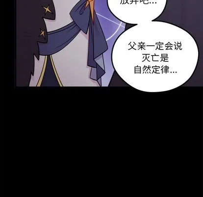 第57话 第13页