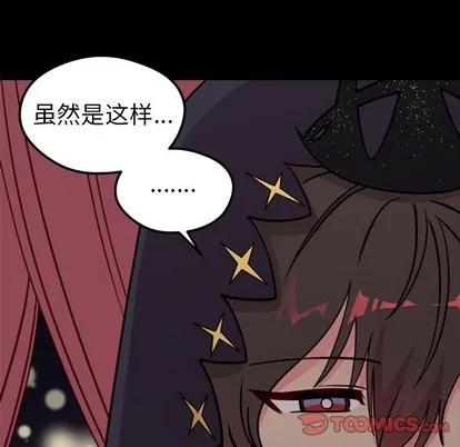 第57话 第14页