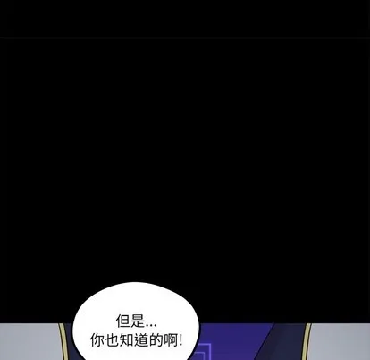 第57话 第16页