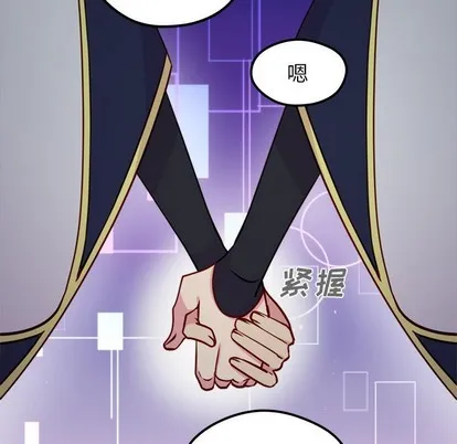 第57话 第17页
