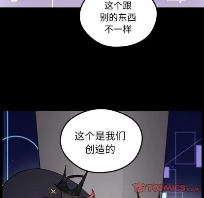第57话 第18页