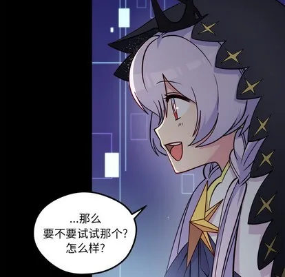第57话 第21页