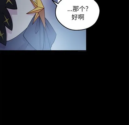 第57话 第23页