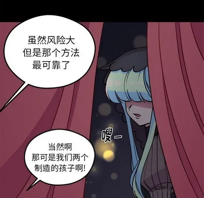 第57话 第24页
