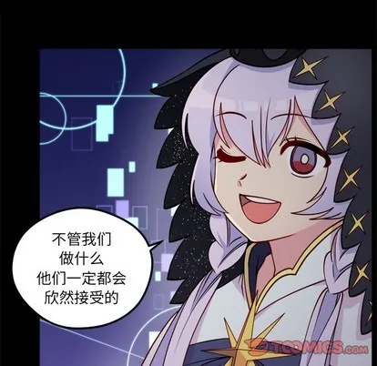 第57话 第26页