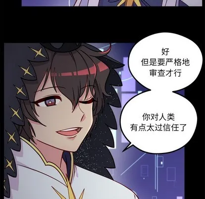 第57话 第27页