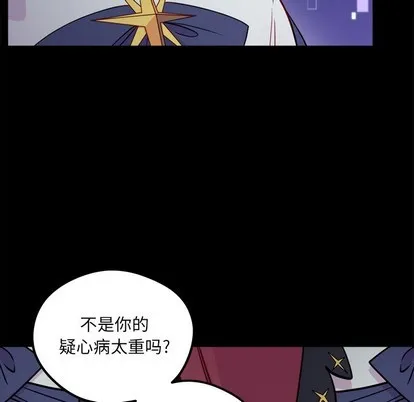 第57话 第28页