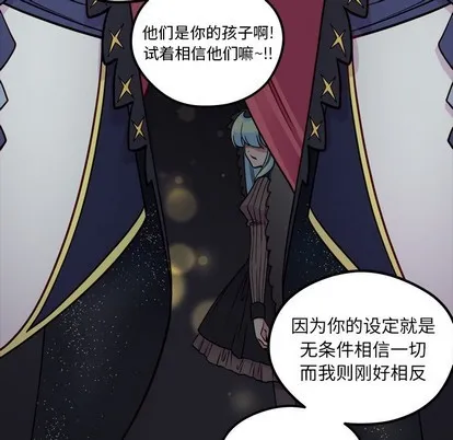 第57话 第29页