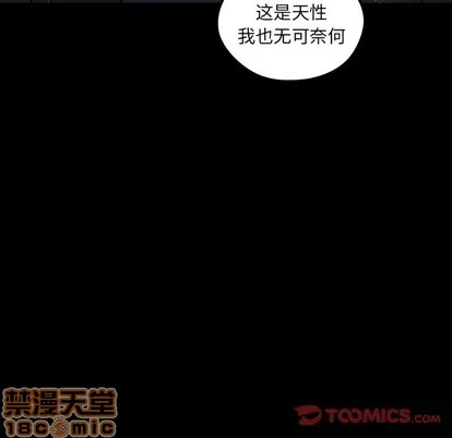 第57话 第30页