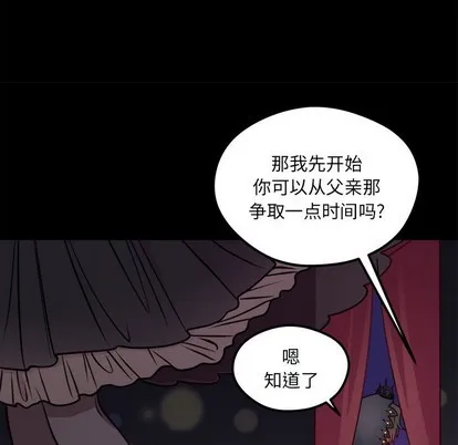 第57话 第31页