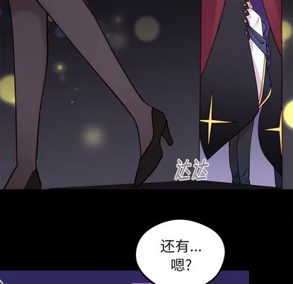第57话 第32页
