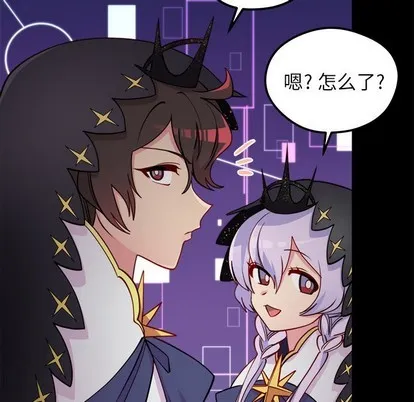 第57话 第33页