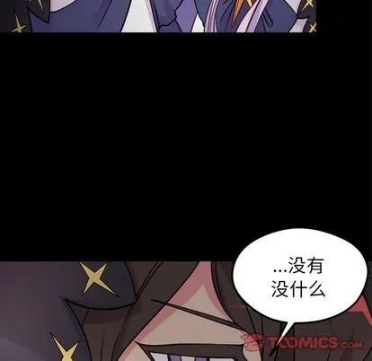 第57话 第34页