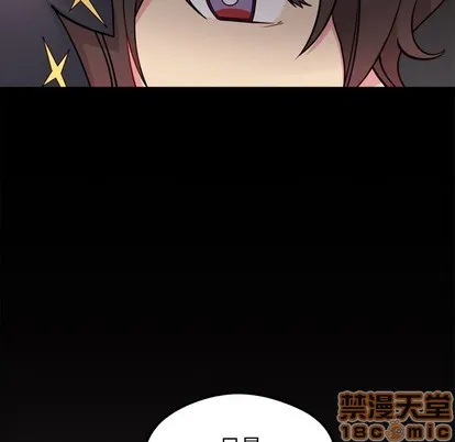 第57话 第35页